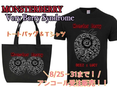 MONSTER BERRY／モンスターベリー: KERA SHOP STREETブログ